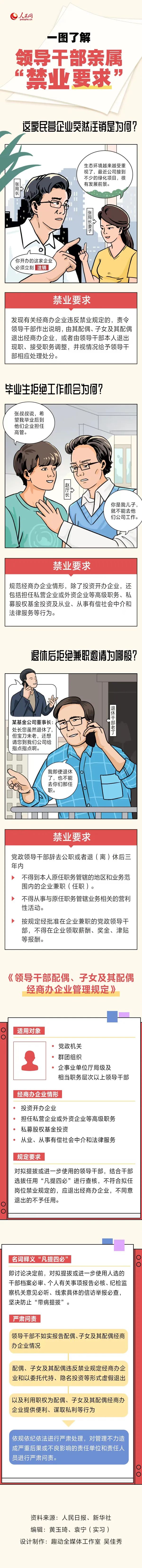 明陞m88官方网站